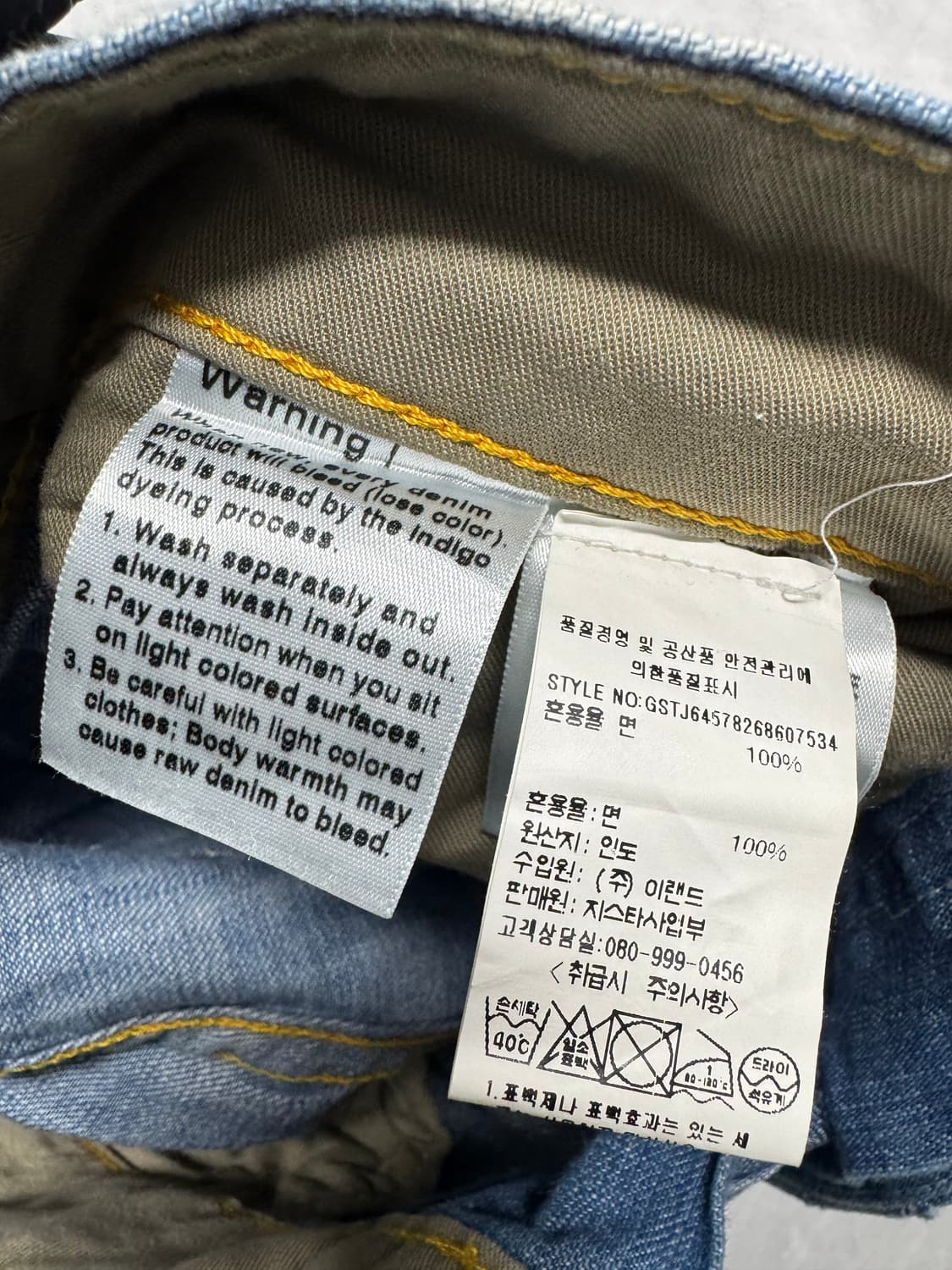 지스타 상품이미지4
