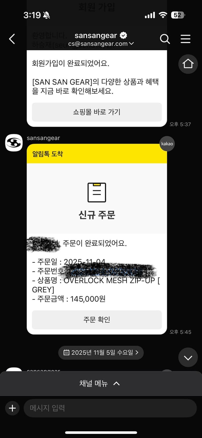 산산기어 오버록 메쉬 집업 그레이 상품이미지2