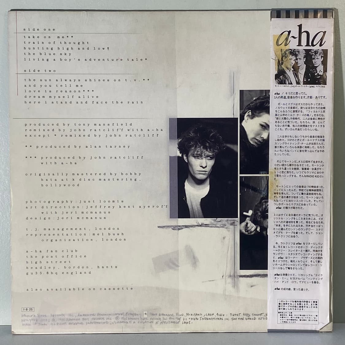 (수입중고LP-팝) a-ha -Hunting High And Low 상품이미지2
