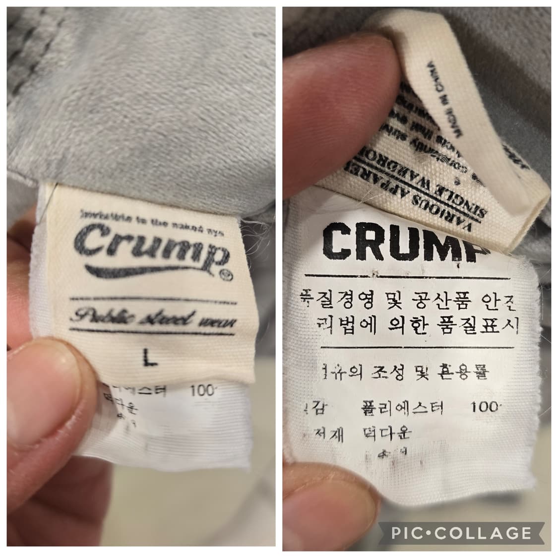 CRUMP 크럼프 양면 벨벳 패딩 점퍼 회색 100 상품이미지9