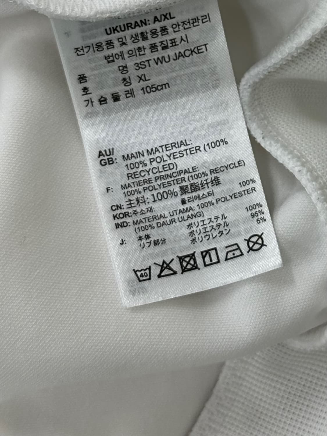 아디다스 져지 화이트 (XL) 상품이미지9