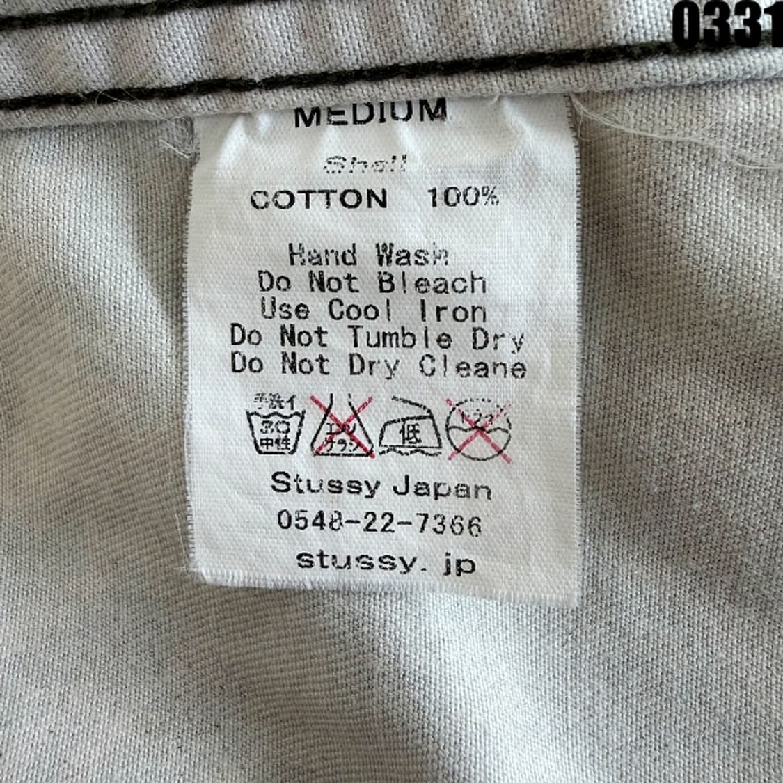 스투시 카모플라주 필드 자켓 M 0331 상품이미지5