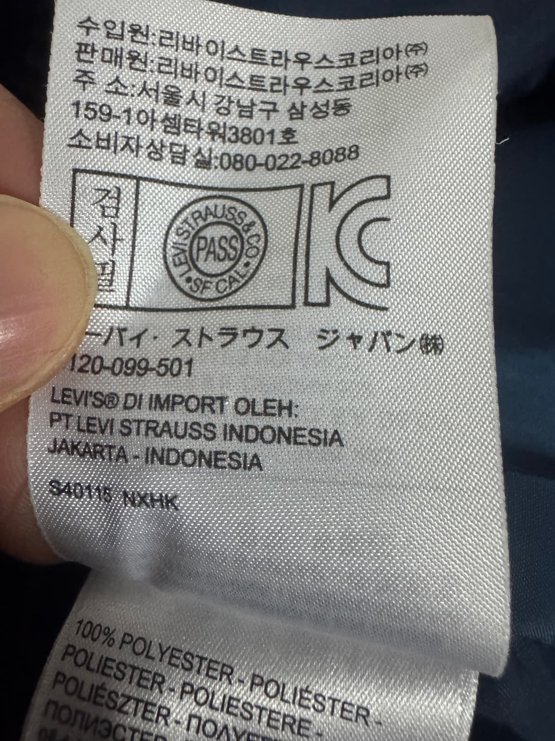 리바이스 덕 다운 퀄팅 후드 패딩 점퍼 블랙 M 상품이미지4