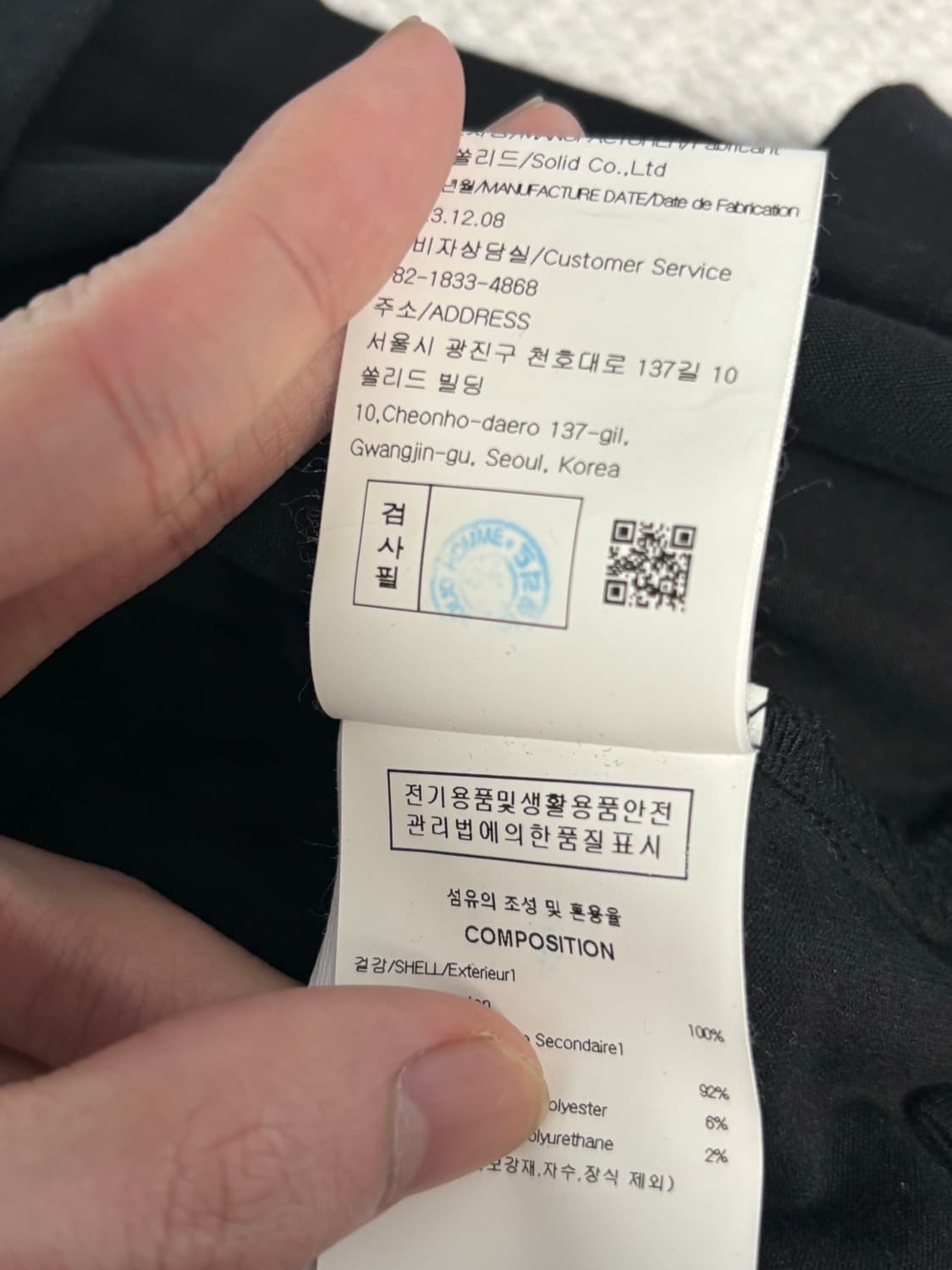 [새상품급/옷걸이] 우영미 24SS 젤리피쉬 야광 반팔 티셔츠 50사이즈 상품이미지6