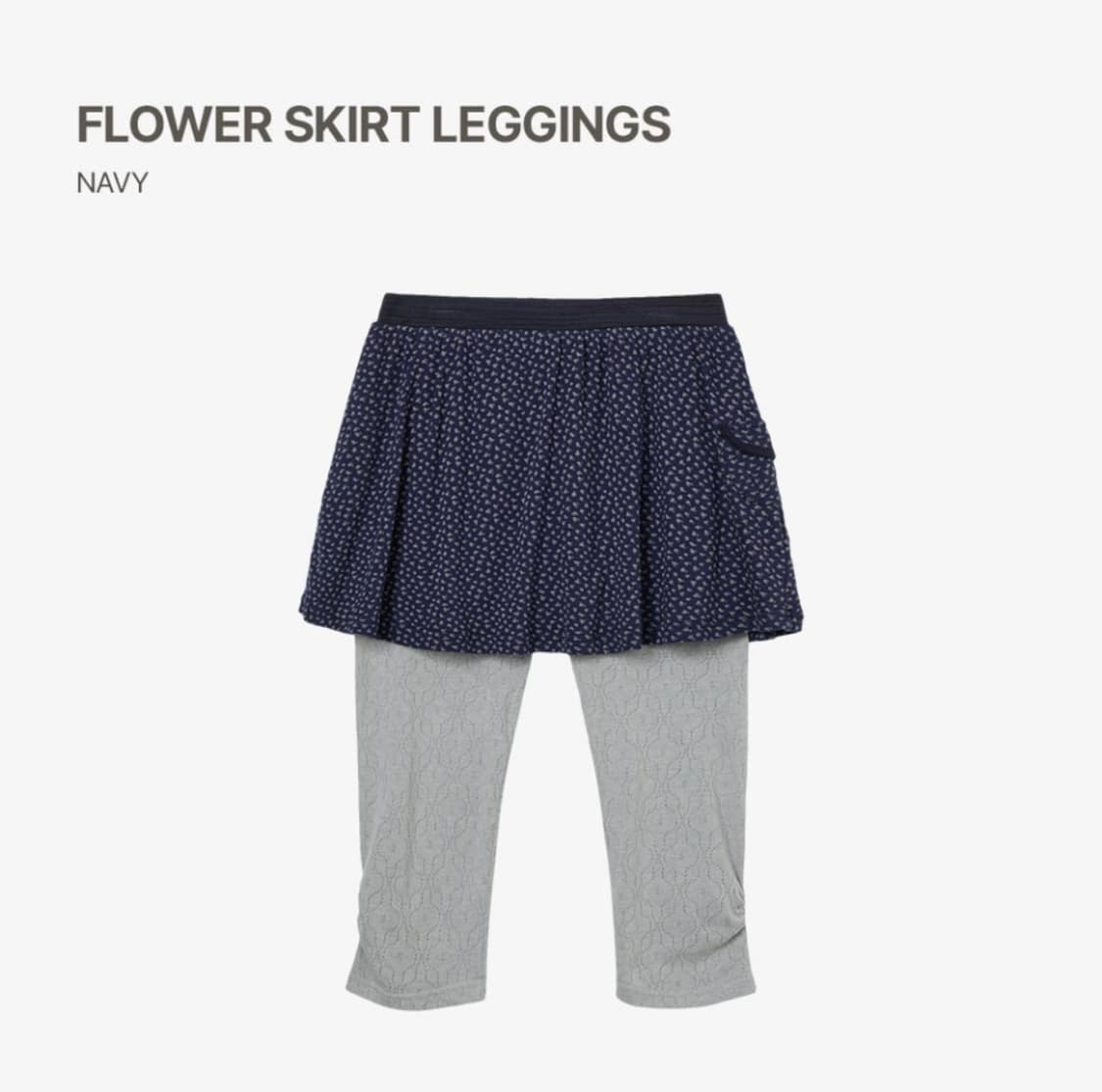 에이이에이이 치마레깅스 상품이미지1