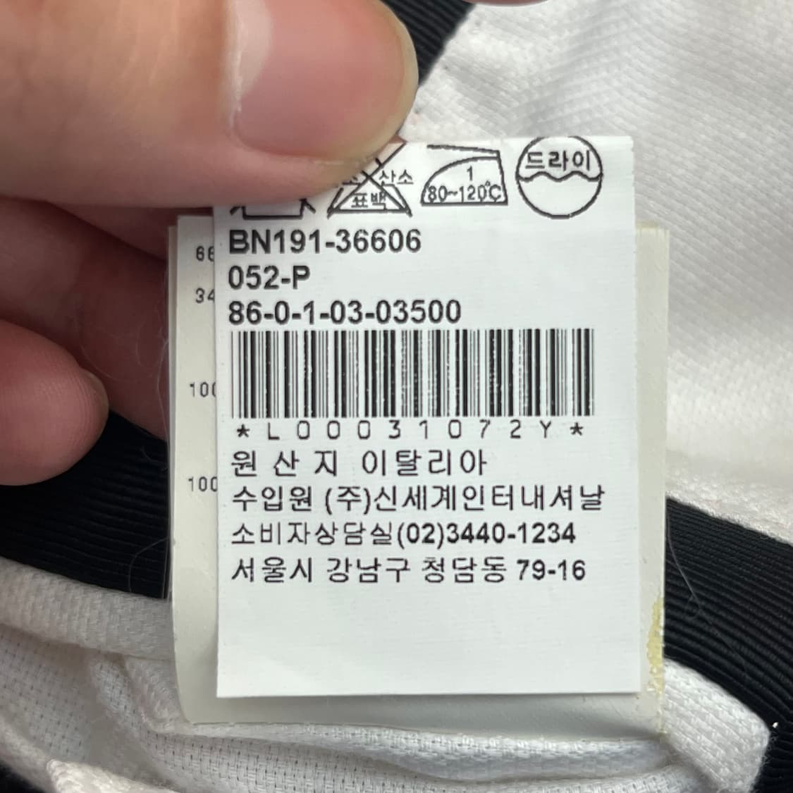디스퀘어드2 여성 블레이저 (40) 상품이미지6