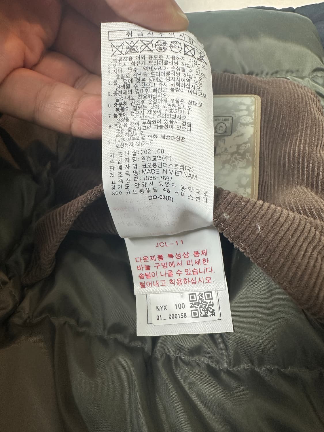 GGIO2 다운점퍼 (100) 상품이미지8