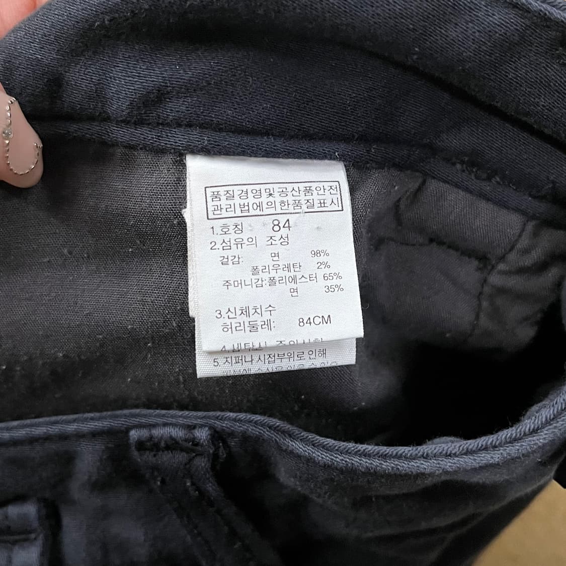 [정품/84] 노스페이스 블랙 카고 바지 b10 상품이미지6