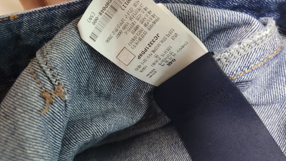 준지 / 23Ss 카펜터진 중청 / 48(30~32) 상품이미지5