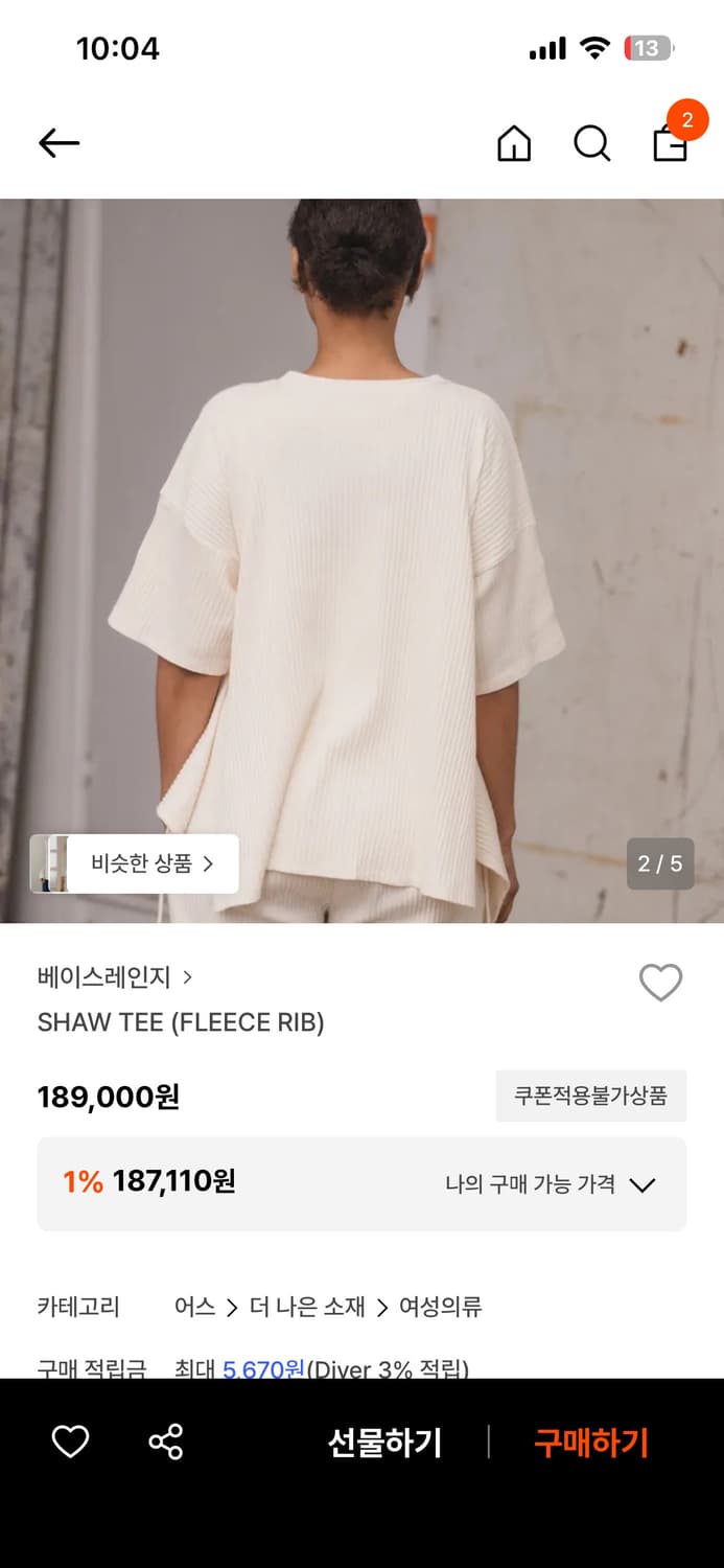 베이스레인지 shaw tee  상품이미지2