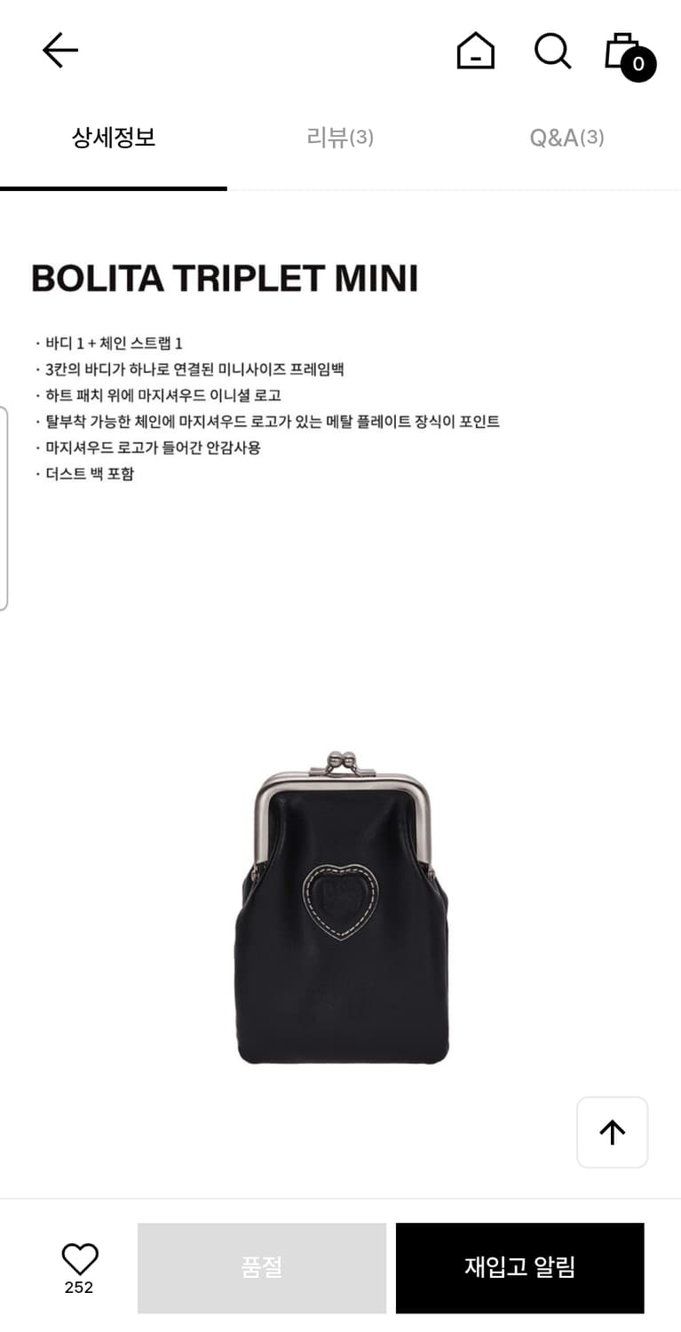 [새상품] 마지셔우드 트리플 하트 동전지갑 크로스백 상품이미지4