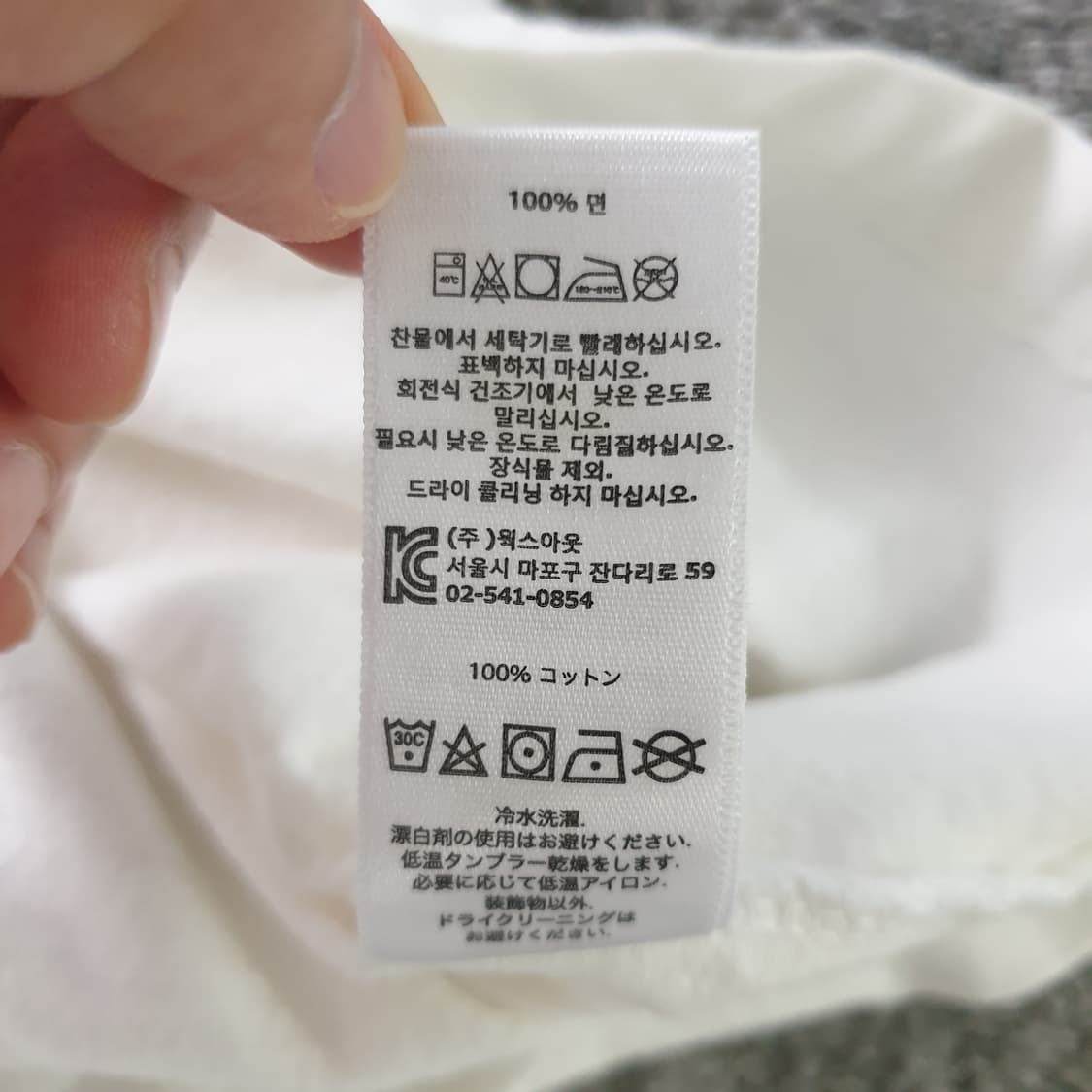 [무료배송] OBEY 그래픽 반팔 티셔츠 상품이미지7