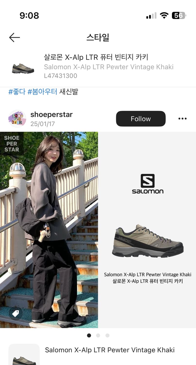 살로몬 / X Alp LTR 퓨터 빈티지 카키 L47431300/ 265 상품이미지9