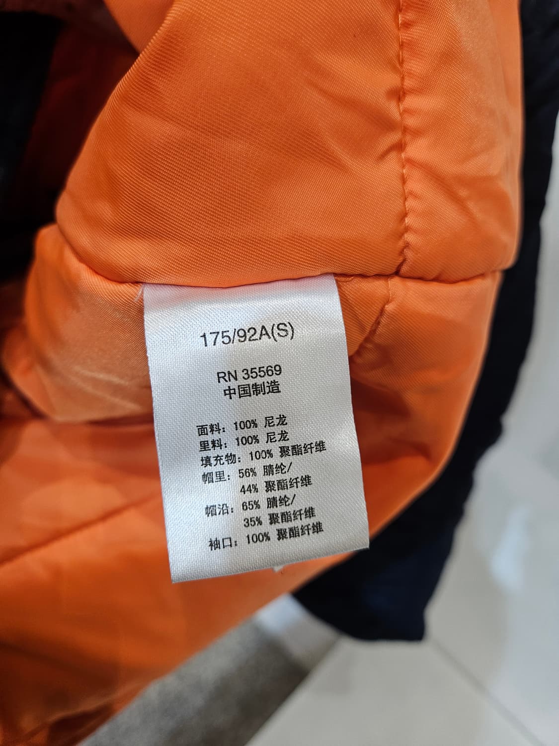 알파인더스트리 N-3B 후드퍼 패딩점퍼 상품이미지9