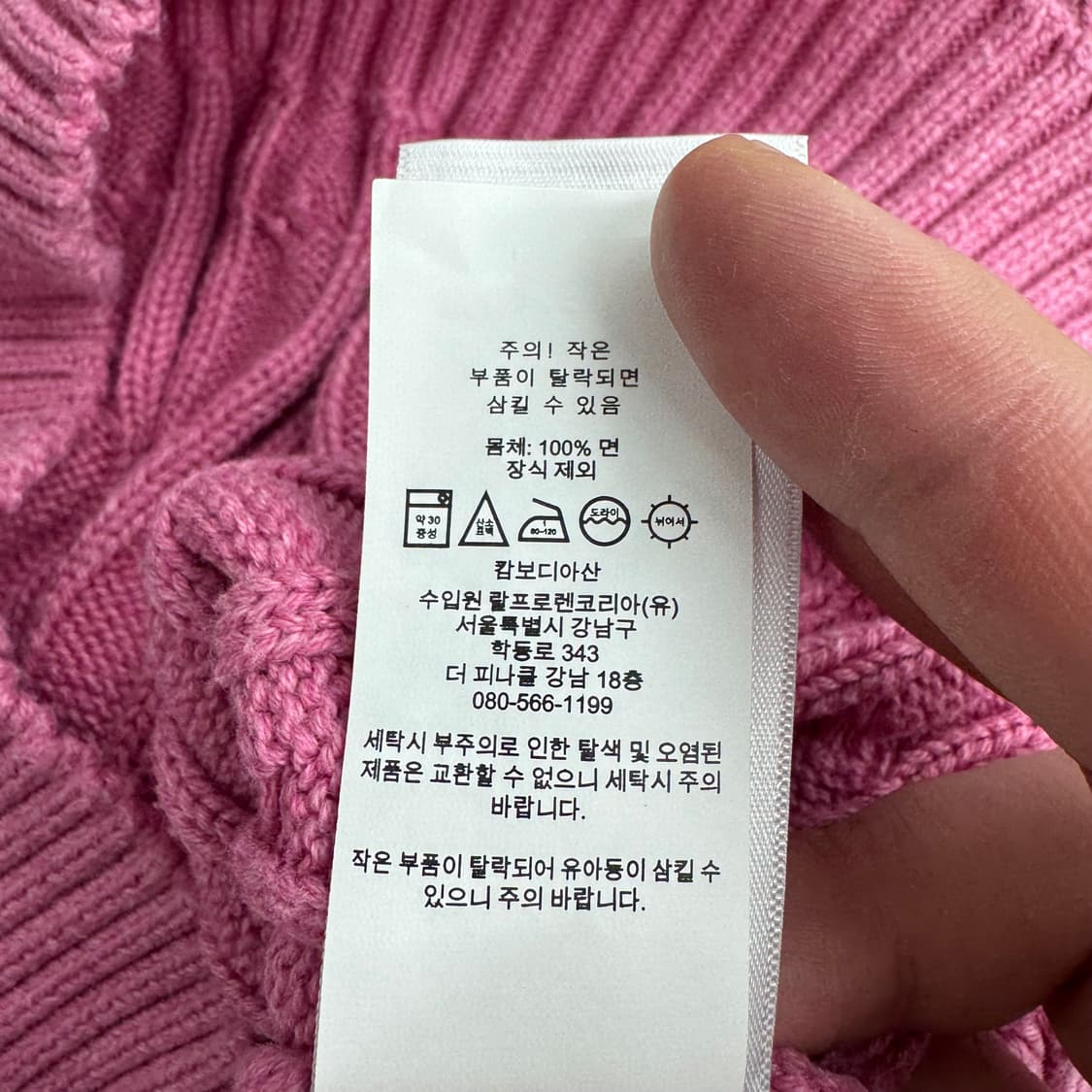 폴로 니트  상품이미지5