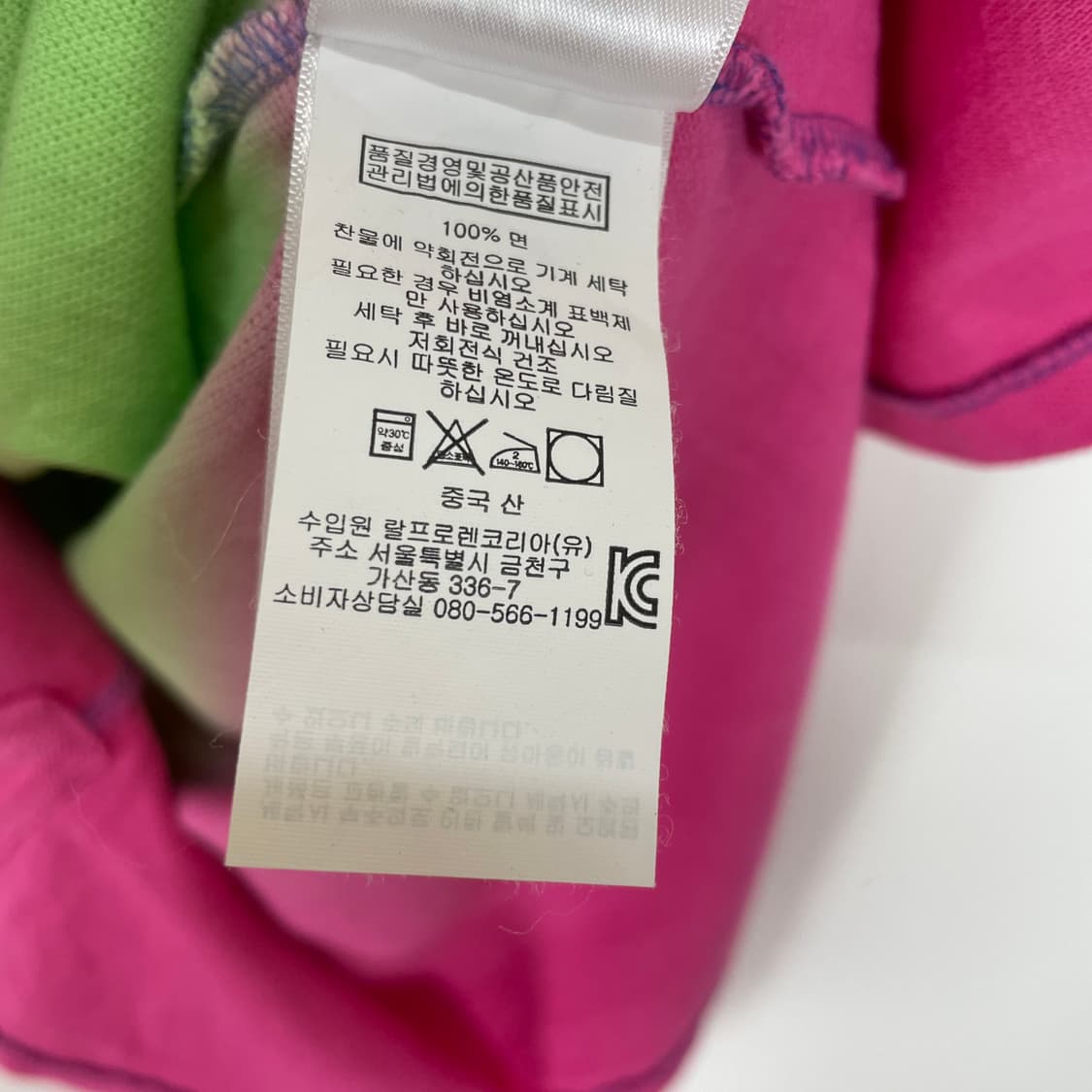 폴로 랄프로렌 polo 딥다이 카라티셔츠 상품이미지5