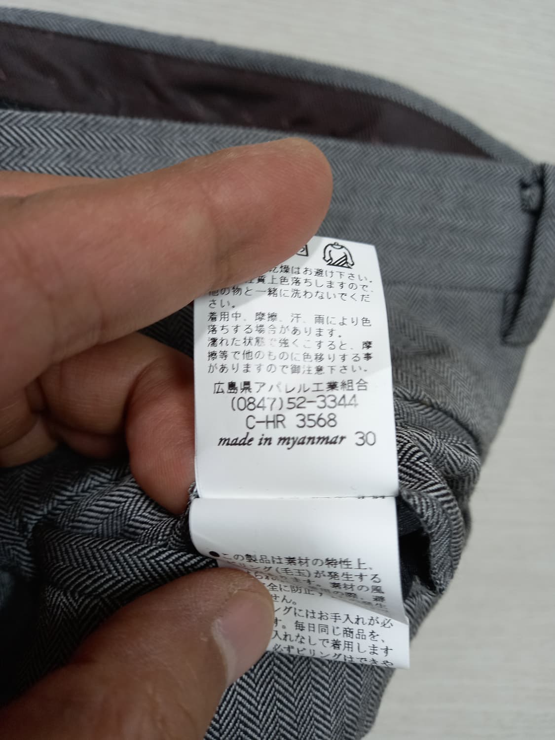 32 새상품 HEINEMAN 울50% 슬렉스 그레이 32-385 상품이미지9