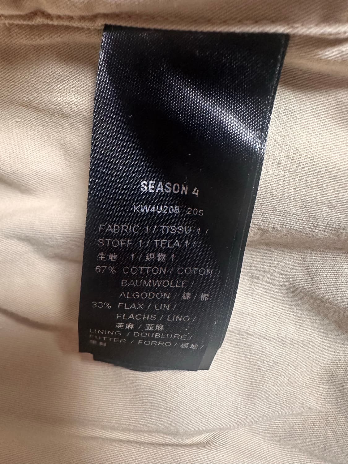 이지 시즌 4 플란넬 집업 자켓 오트밀 상품이미지4