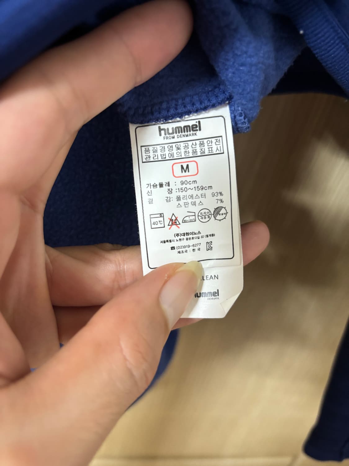 험멜 울산현대 후드 트레이닝 상의 상품이미지8