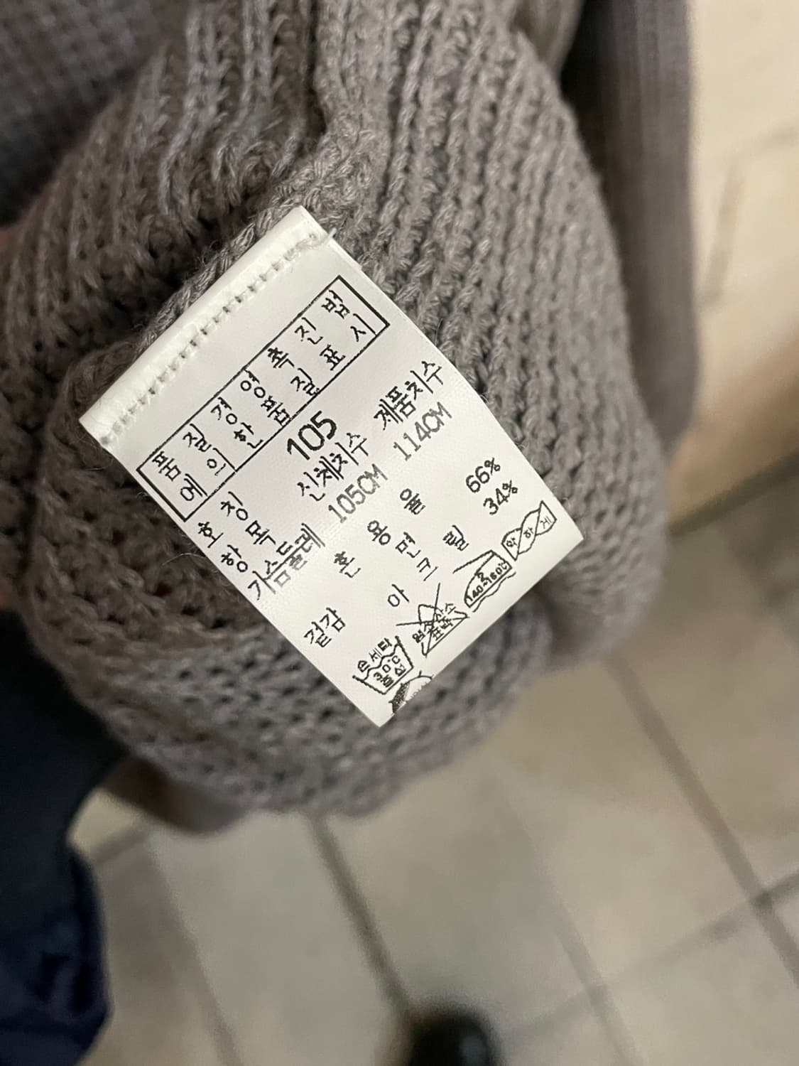 스톤 아일랜드 그린 엣지 와펜 니트  상품이미지7