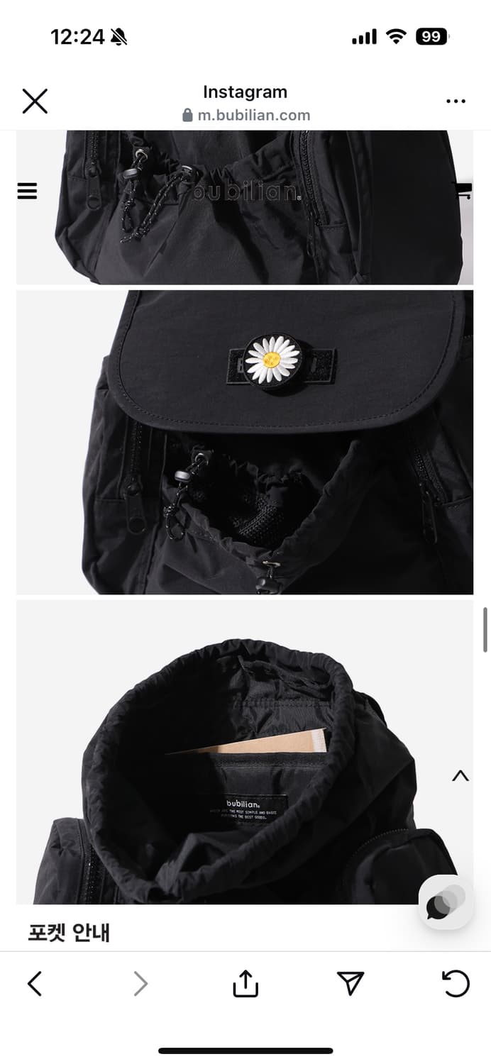 버빌리안 백팩 가방 미니백 블랙 상품이미지2