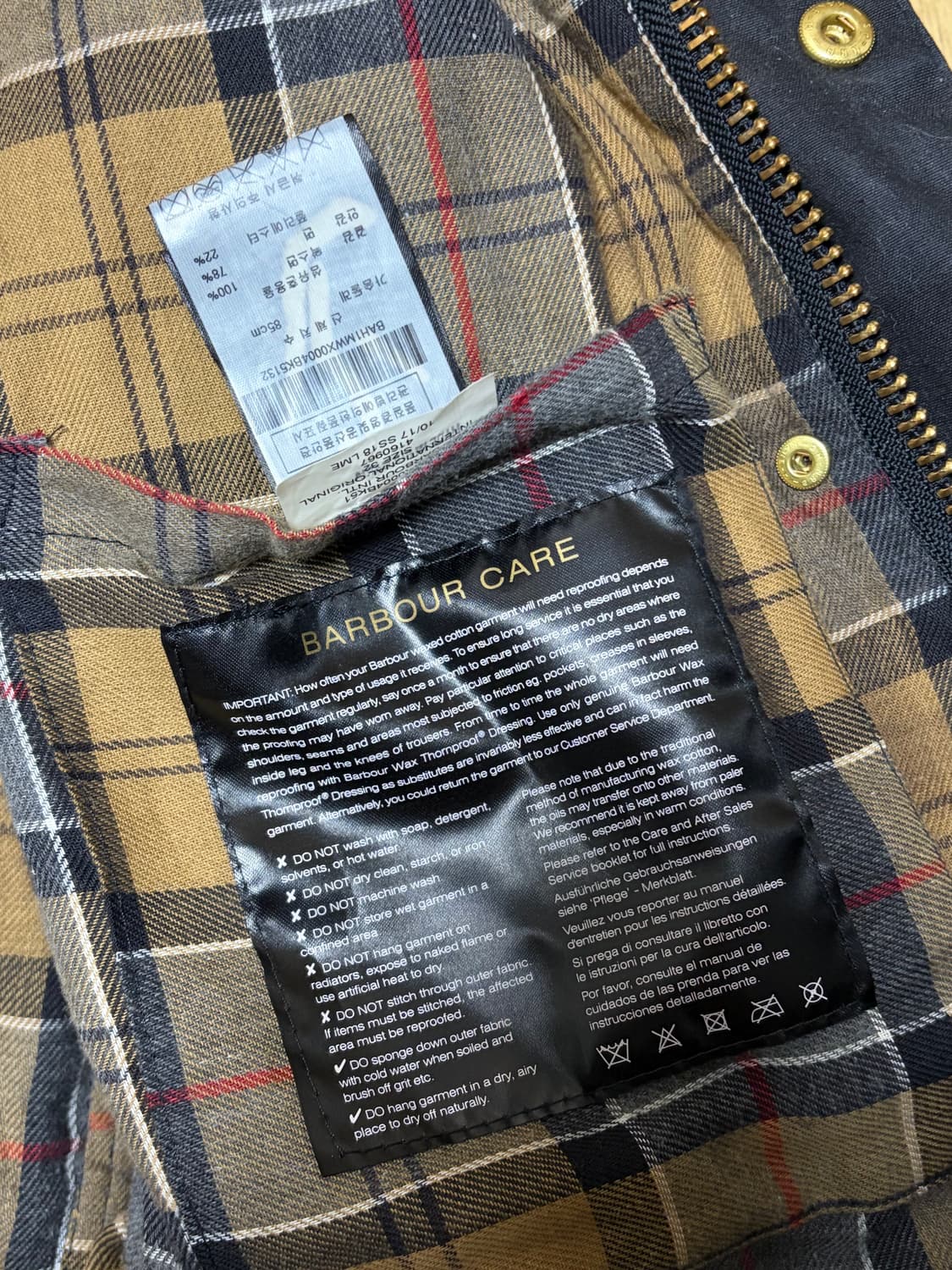 바버 인터네셔널 32 상품이미지3