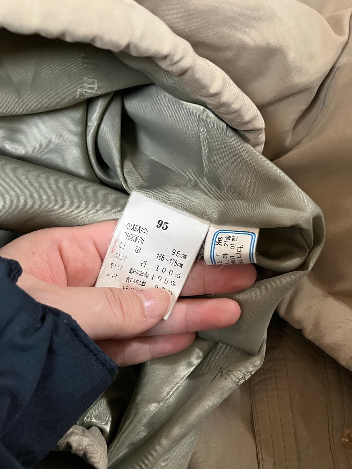 입생로랑 베이지 패딩 점퍼 M 상품이미지7