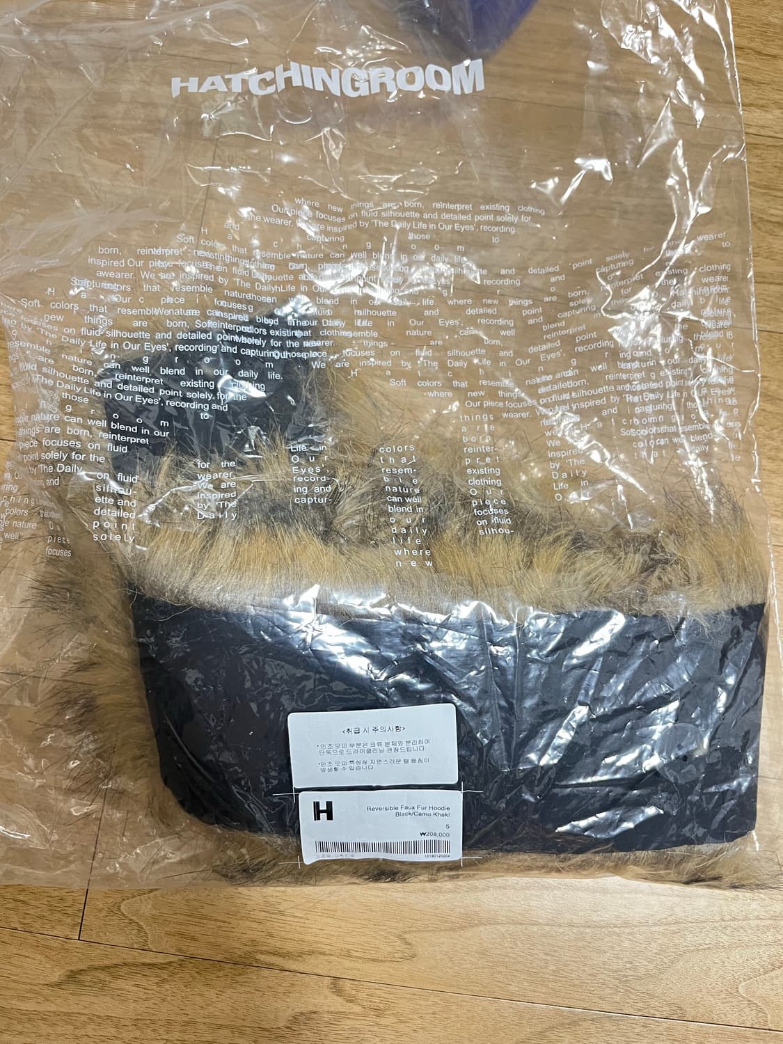 [5] 해칭룸 리버시블 폭스퍼 후드집업 상품이미지8