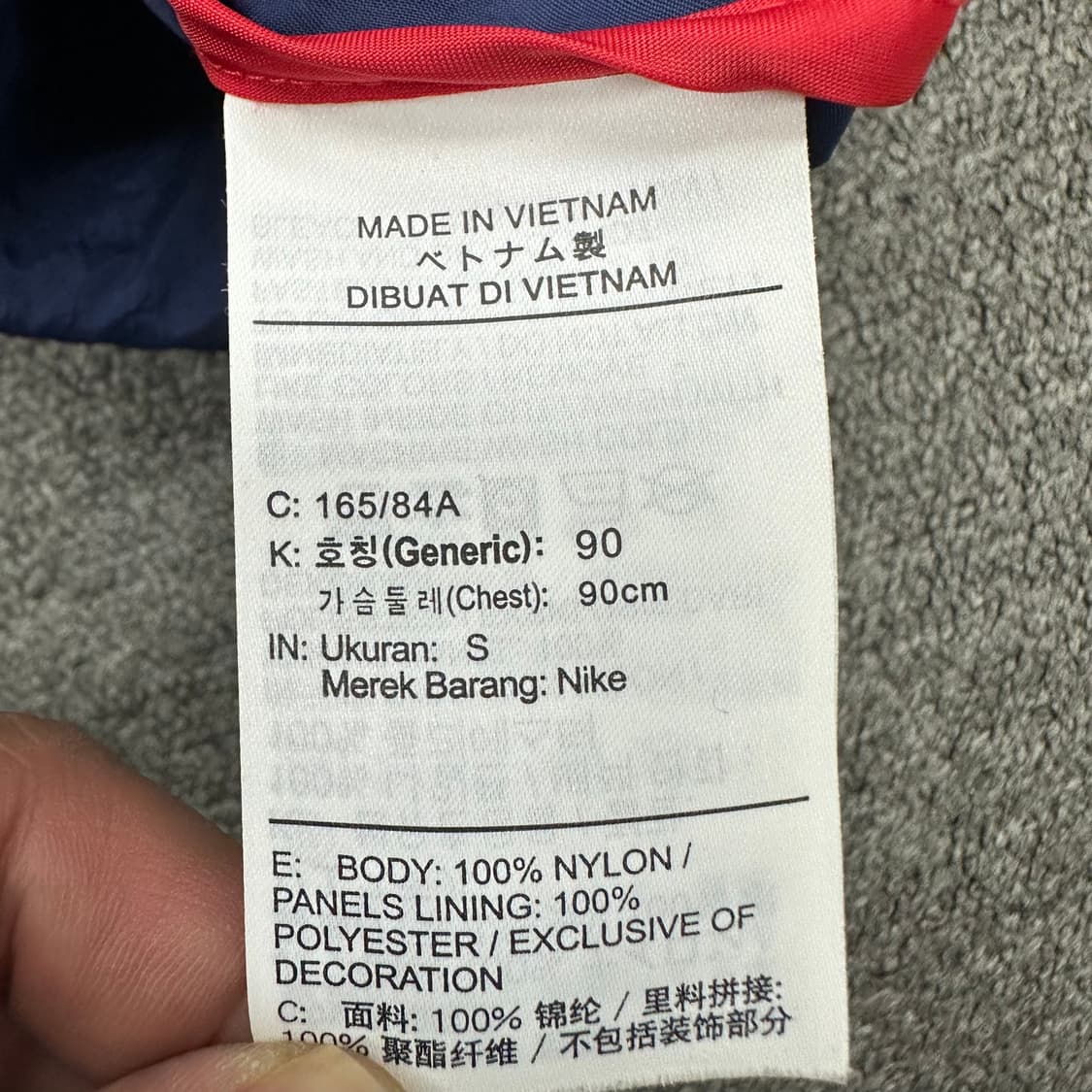 나이키 바람막이 상품이미지4