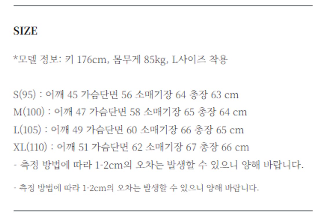 [M] 반츠 A-1 플라이트 자켓 상품이미지5