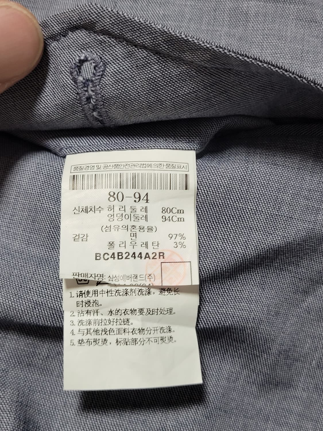 빈폴 남성 그레이 여름 코튼바지 상품이미지7