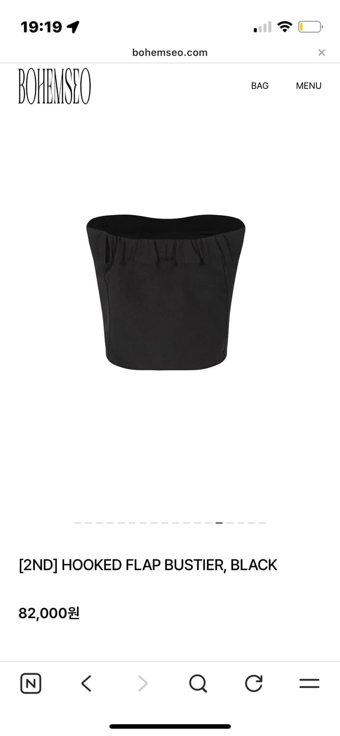 보헤미안 서울 hooked flap bustier 상품이미지4