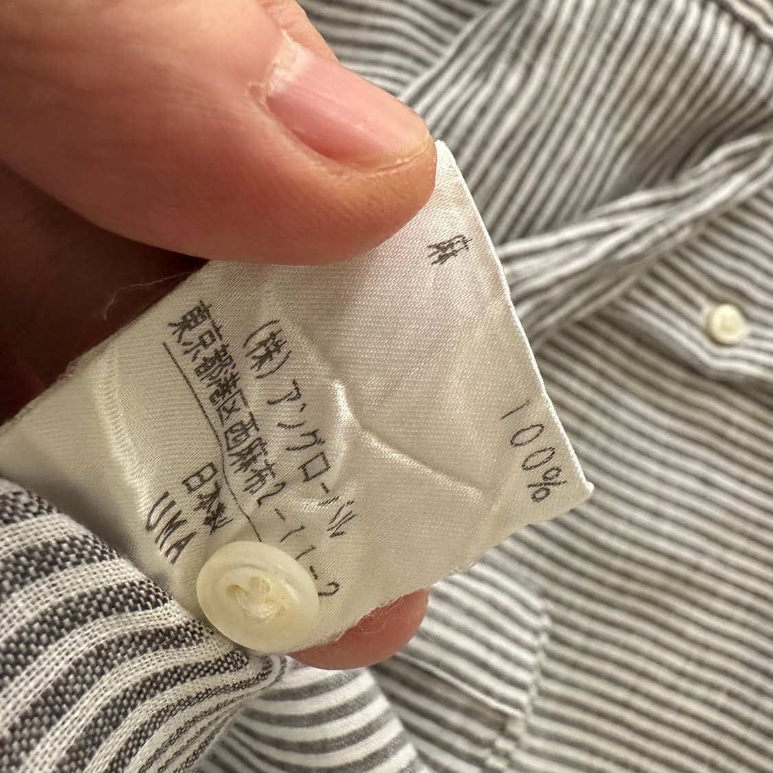 마가렛호웰 margaret howell 스트라이프 셔츠 상품이미지6