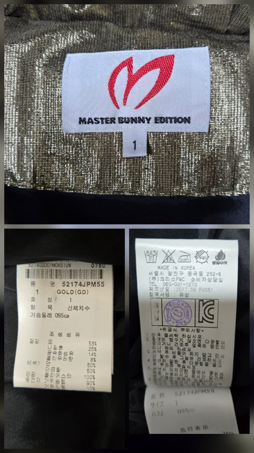 마스터바니에디션 MASTER BUNNY EDITION 구스다운패딩 숏패딩 상품이미지10