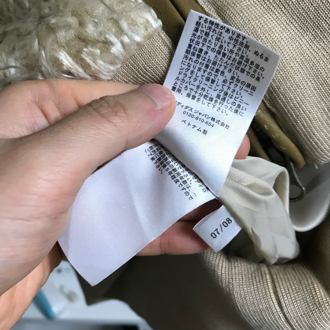 아디다스 일제 모헤어 투웨이 자켓 상품이미지7