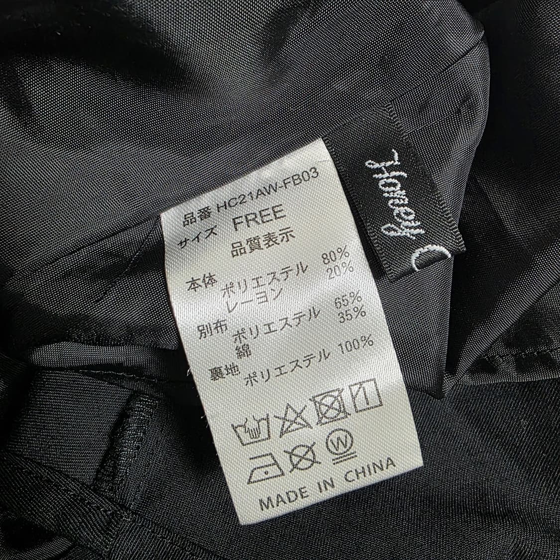 허니시나몬 일브)지뢰계 갸루공겜여주 고딕로리타 일본빈티지 블랙프릴 원피스 상품이미지4