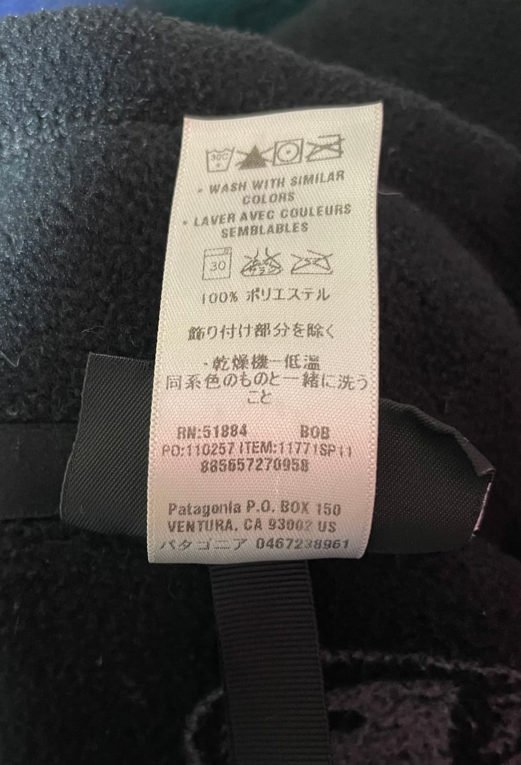 파타고니아 신칠라 마수피얼 블랙 남성 XL 상품이미지6