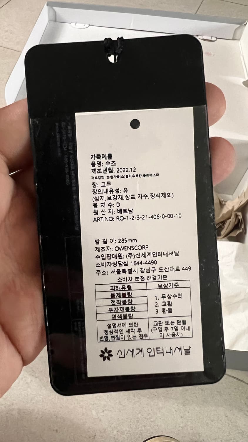 컨버스 터보웨폰 크림 블랙 285 상품이미지4