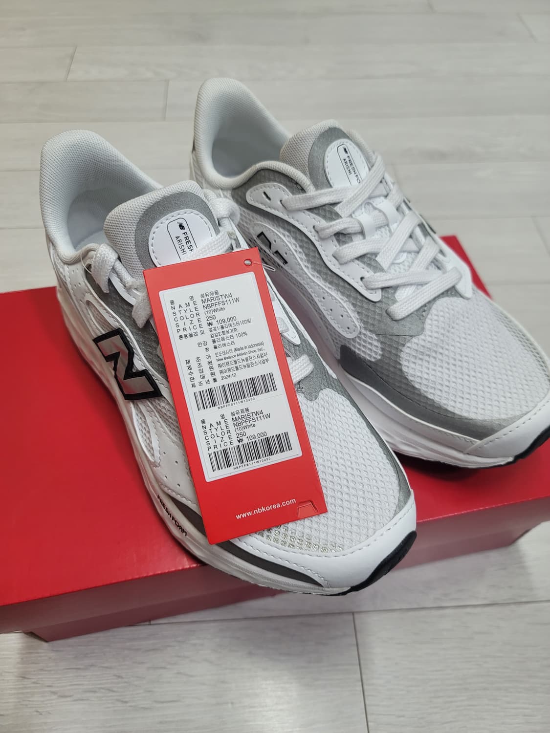 (250)뉴발란스 프레쉬 폼 아리시 럭스 v4 화이트-2E 와이드[대전] 상품이미지10
