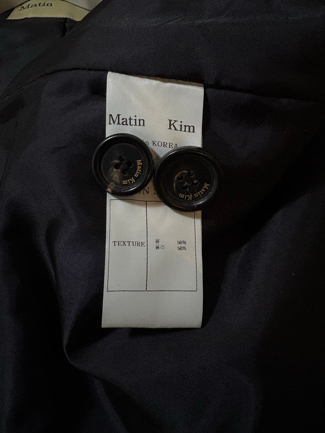 마뗑킴 더블 울 롱코트 상품이미지4