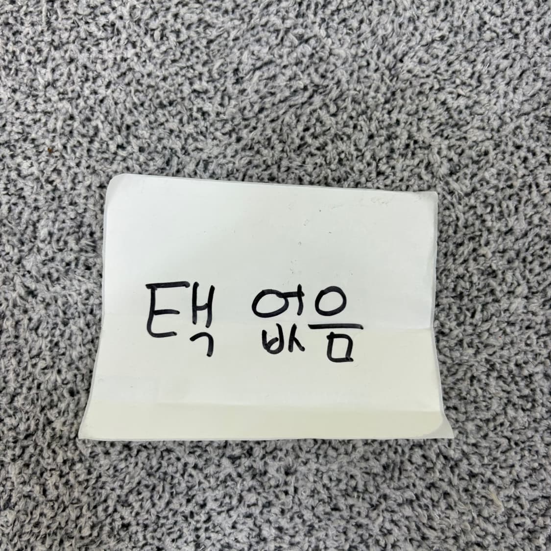 실측확인 빈티지 여성 레이온 반팔 니트 0414J 상품이미지4