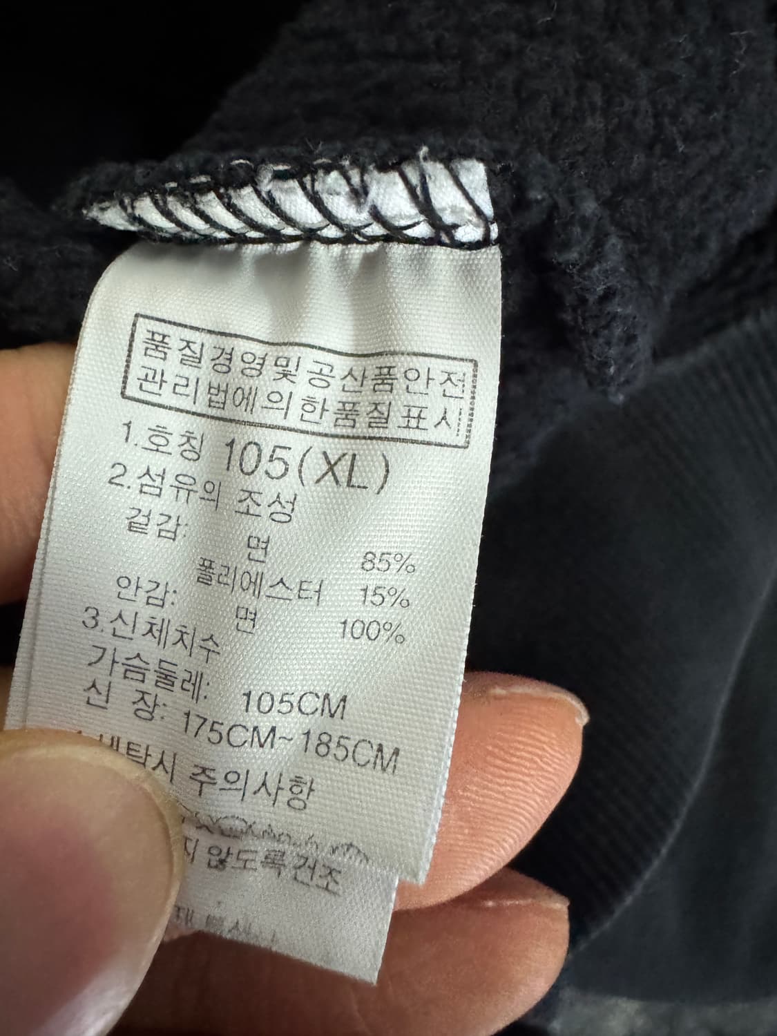 노스페이스 블랙 트레이닝 기모 후드집업 L ~ XL 상품이미지4