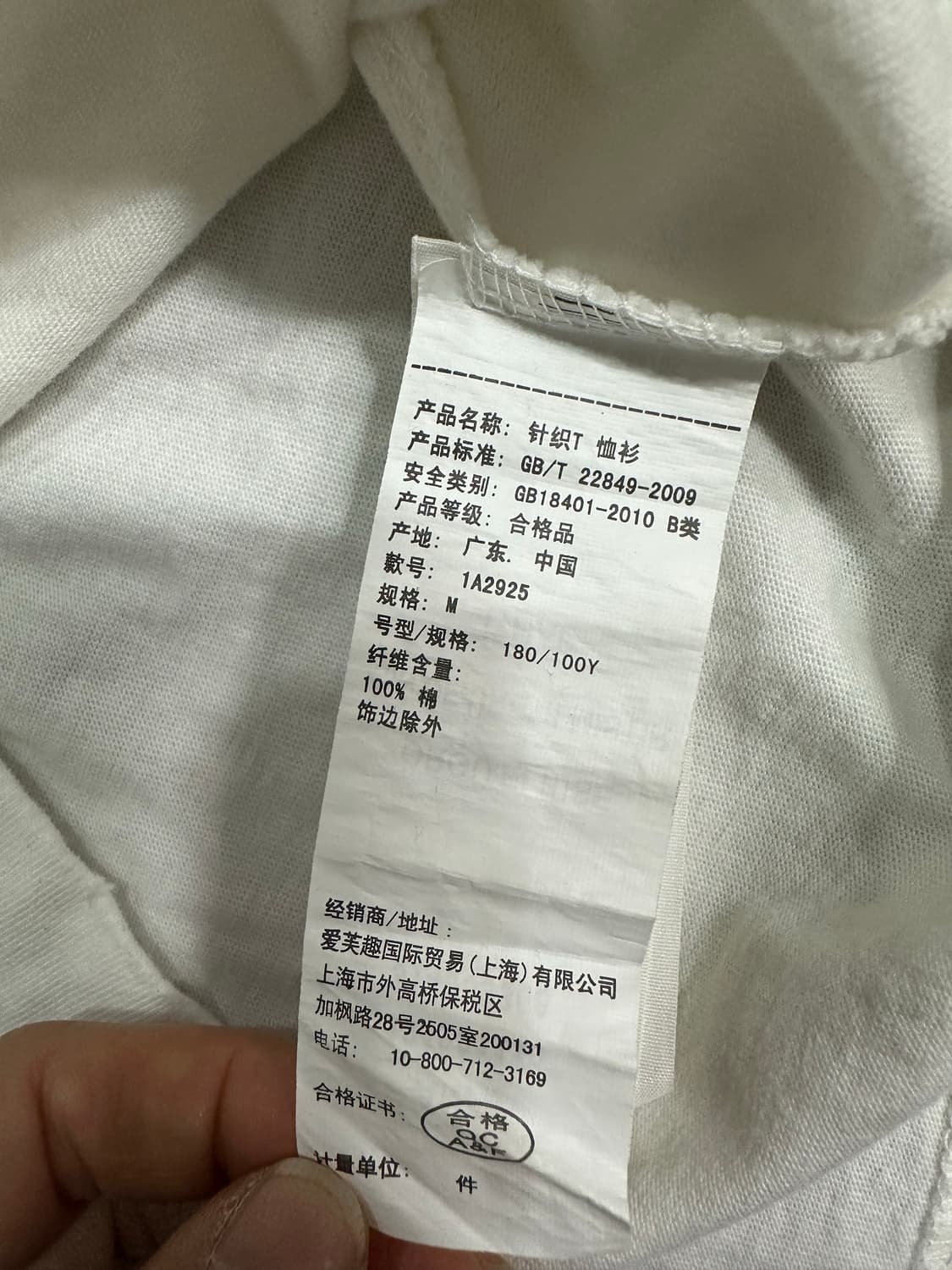 아베크롬비 화이트 반팔티 18 프린팅 M 상품이미지5