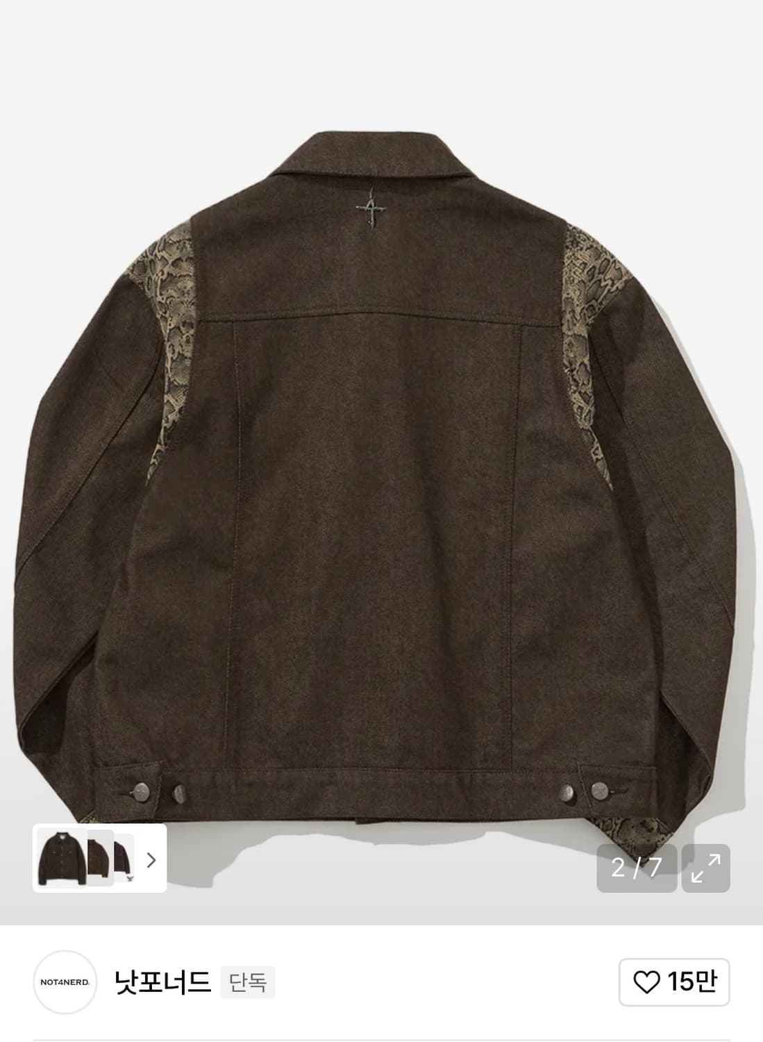 낫포너드 Python Layered Denim jacket 상품이미지2