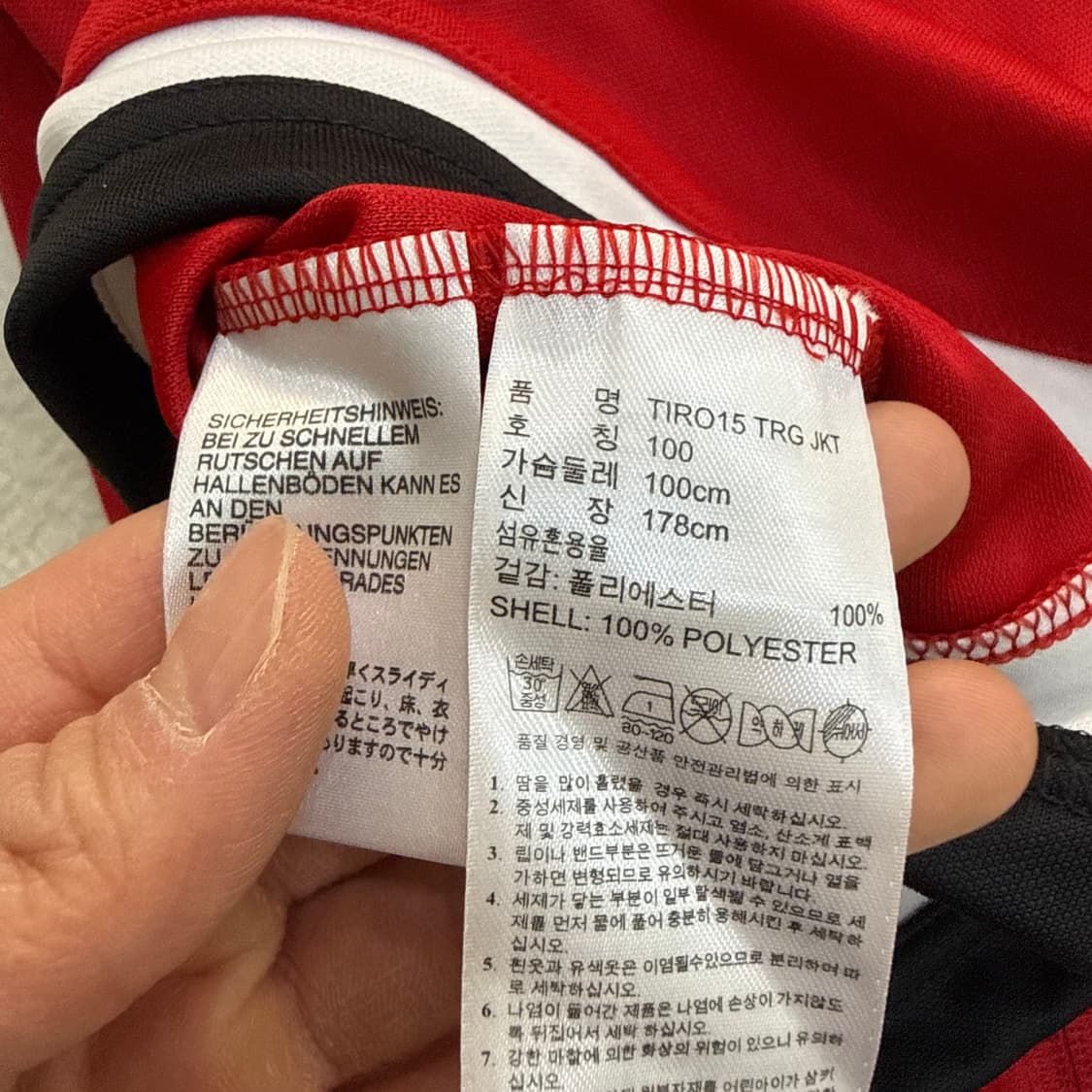 100 아디다스 티로15 트랙탑 0323T 상품이미지4