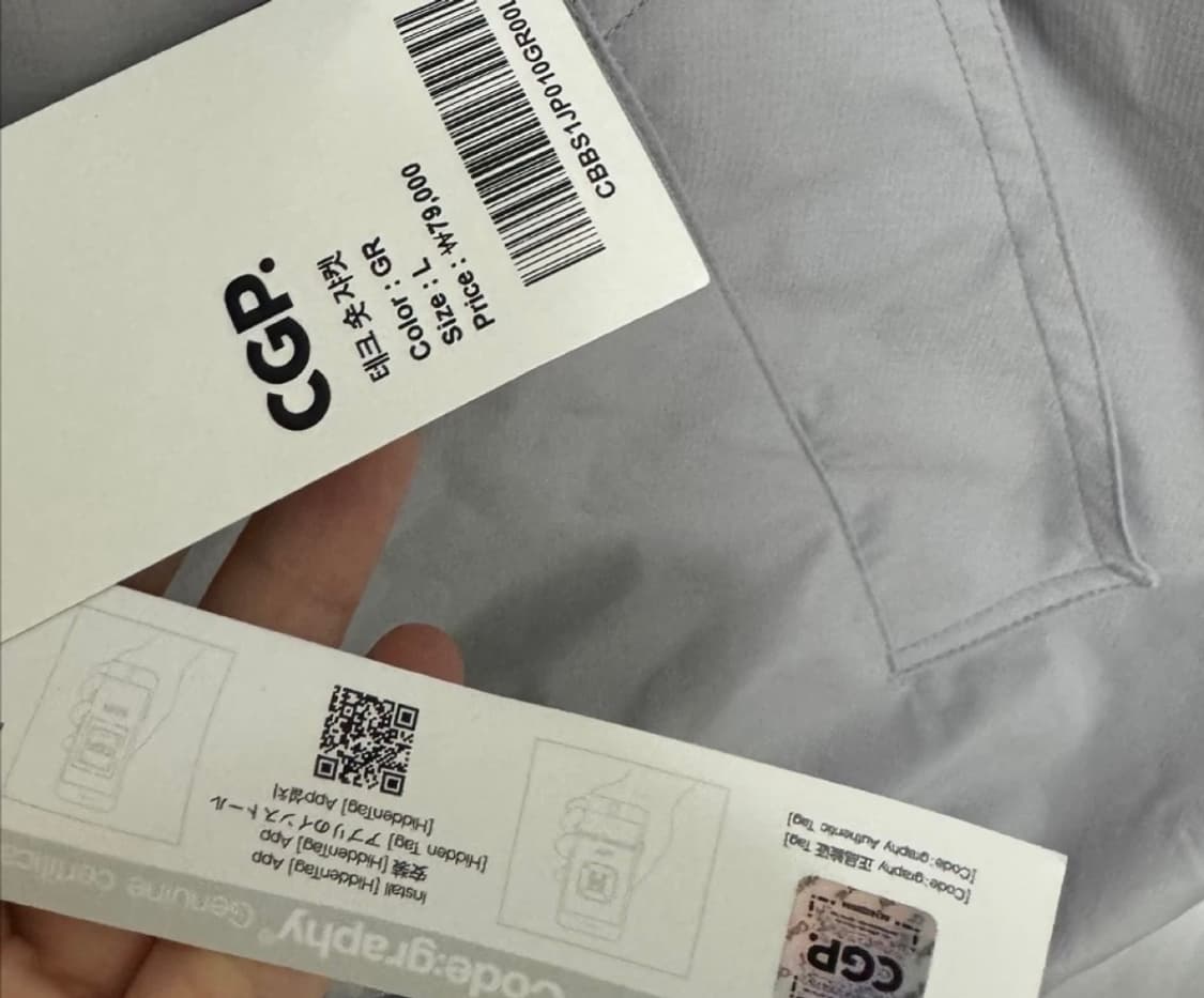 [새상품] 코드그라피 테크 숏자켓 상품이미지8