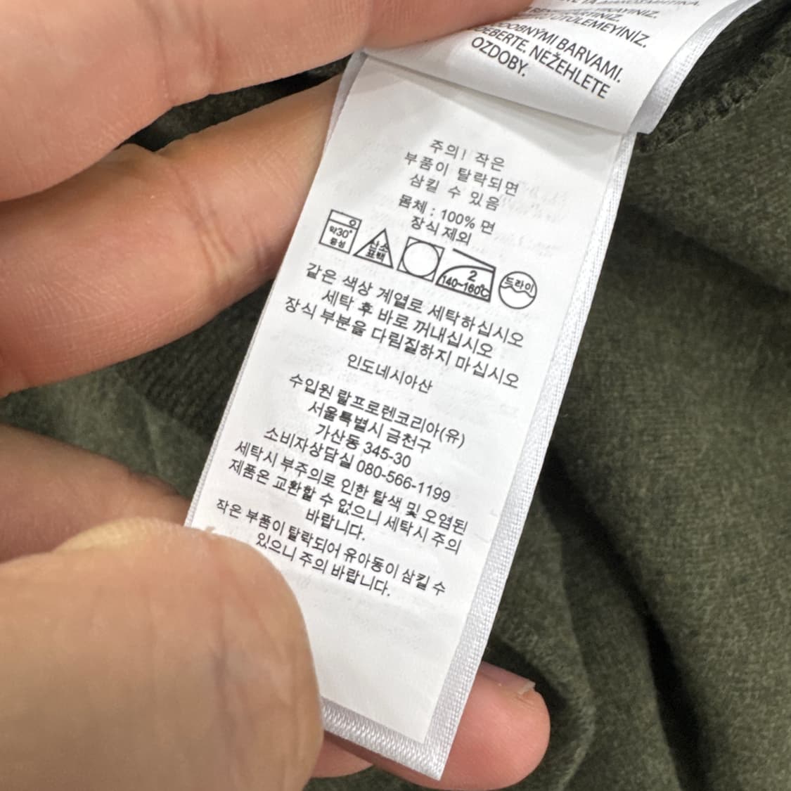 M 폴로 랄프로렌 반집업 카키 티셔츠  상품이미지6