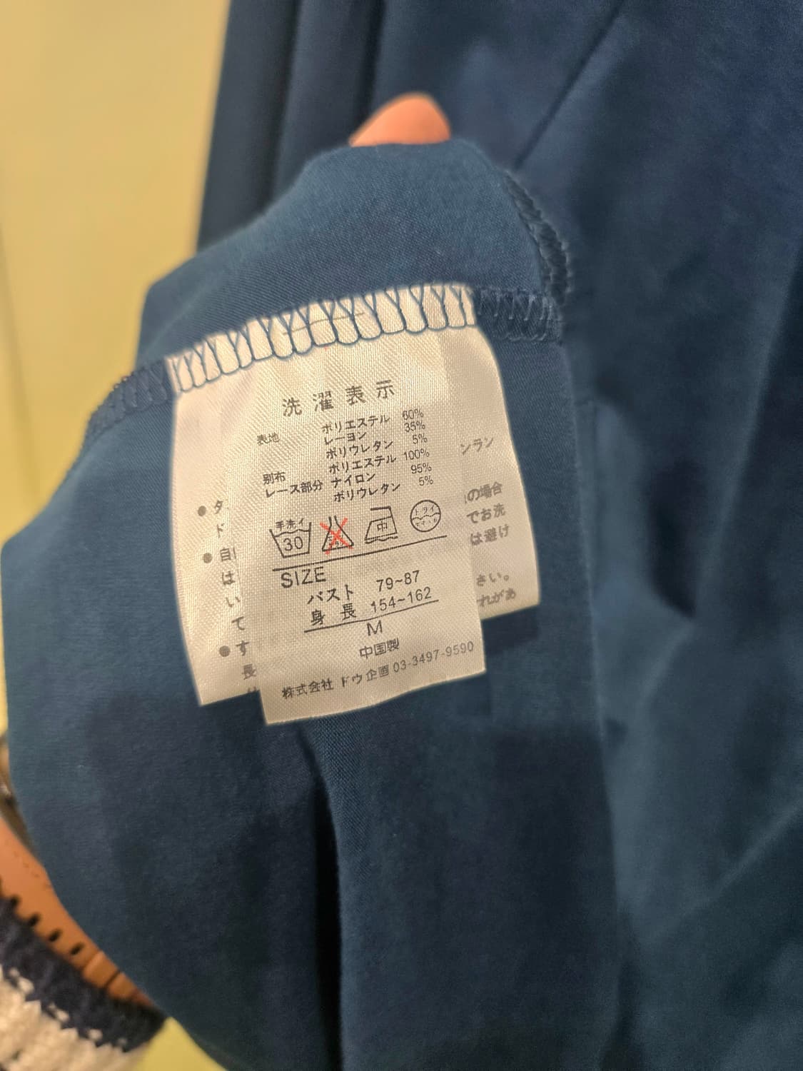 벨벳 블라우스 (일본 브랜드)  상품이미지6