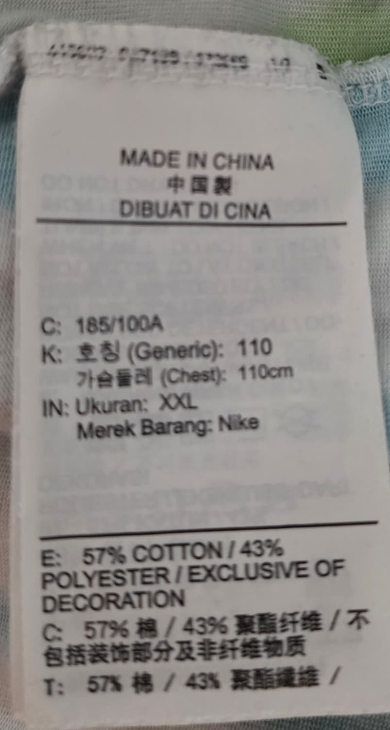 나이키 드라이핏 러닝 반팔 XXL 상품이미지6