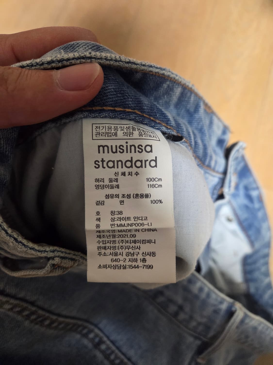 와이드 데님 팬츠 [라이트 인디고] 38 상품이미지3